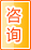云浮咨询中介