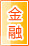 云浮金融银行